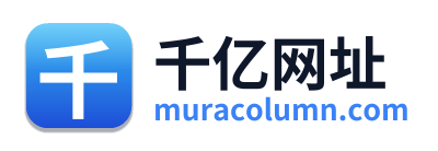 千亿网址